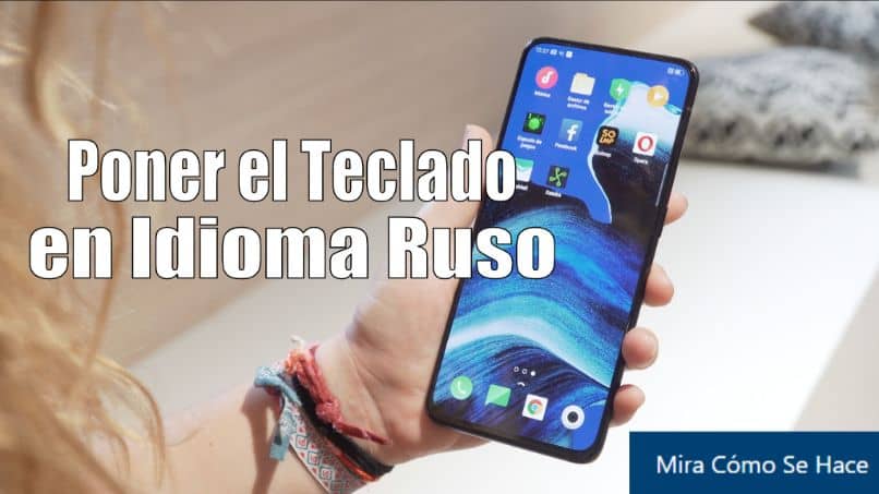 movil mano pulseras